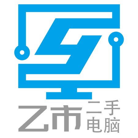 乙市二手电脑
